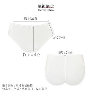 【思薇爾】耍花Young系列M-XXL舒適透氣素面中腰三角女內褲(瓷白色)