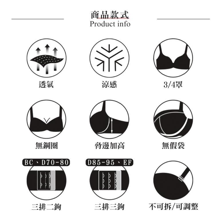 【思薇爾】舒漾Bra系列B-F罩無鋼圈涼感消臭蕾絲包覆女內衣(幽靜膚)