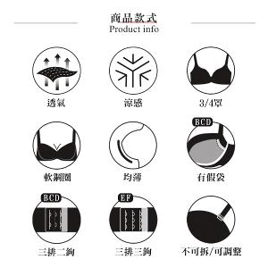 【思薇爾】舒漾Bra系列B-F罩軟鋼圈涼感消臭蕾絲包覆女內衣(科技藍)