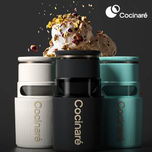 COCINARE 隨行冰淇淋即享杯