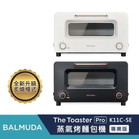 BALMUDA 百慕達 The Toaster Pro 蒸氣烤麵包機 專業版 K11C-SE  公司貨