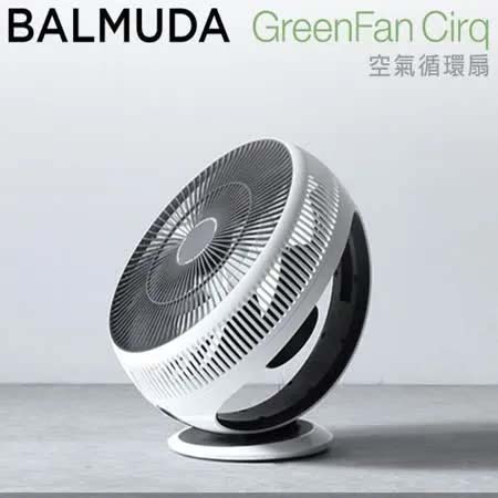 BALMUDA 百慕達 GreenFan Cirq EGF-3300 綠化循環扇 公司貨 (白 x 黑)