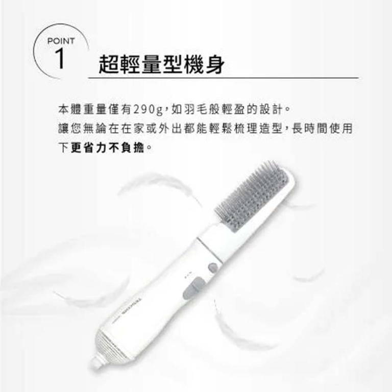 TESCOM 負離子整髮梳 TIC192 公司貨