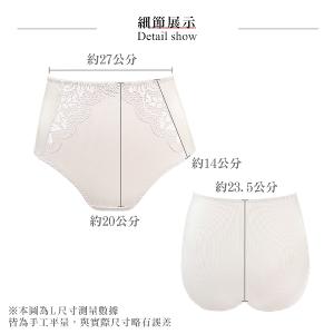 【思薇爾】舒漾Bra系列L-3XL涼感消臭蕾絲高腰三角女內褲(幽靜膚)