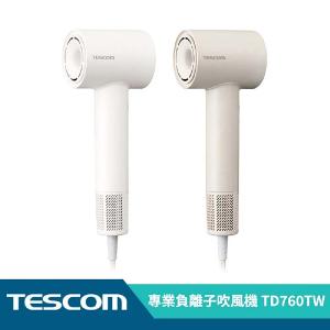 TESCOM  TD760 負離子專業吹風機 公司貨 保固12個月