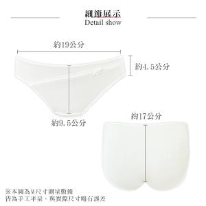 【思薇爾】耍花Young系列M-XL舒適透氣素面低腰三角女內褲(瓷白色)