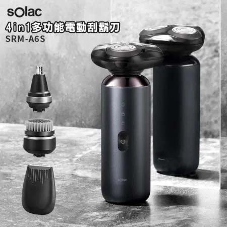 Solac  SRM-A6S 4in1多功能電動刮鬍刀 歐洲百年品牌   公司貨