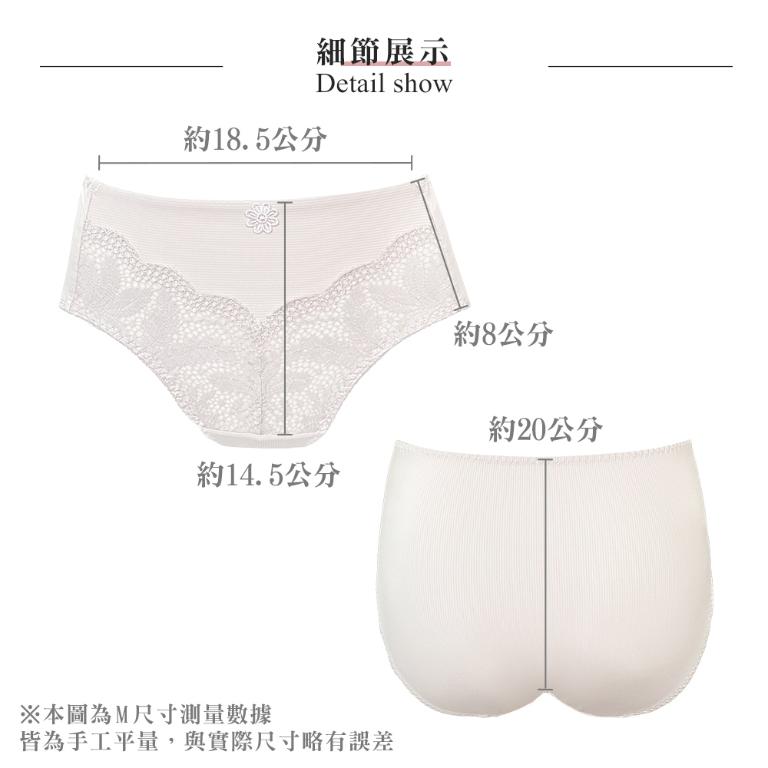 【思薇爾】舒漾Bra系列M-XXL涼感消臭蕾絲中腰三角女內褲(幽靜膚)