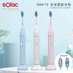 Solac SRM-T5 音波震動牙刷  公司貨