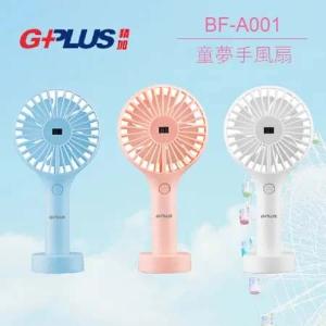 G-PLUS BF-A001 童夢手持/桌立USB風扇