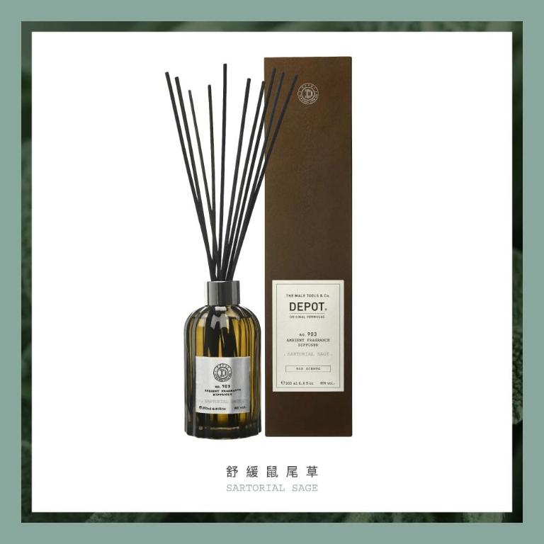 DEPOT no.903 擴香 舒緩鼠尾草
