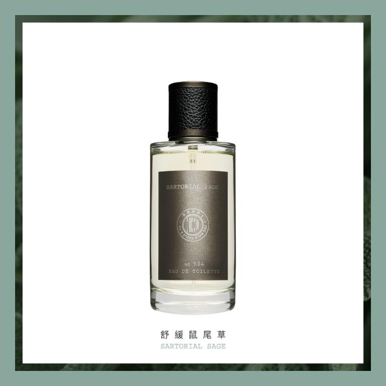 DEPOT no.904 淡香 舒緩鼠尾草 100ml