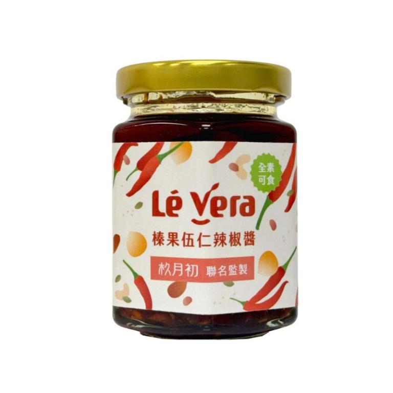 柏穀德 Le Vera樂榛香果伍仁辣椒醬 165g