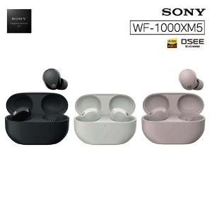 SONY WF-1000XM5 主動式降噪真無線藍牙耳機 公司貨 