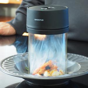 SmokPub｜隨行電動煙燻機 