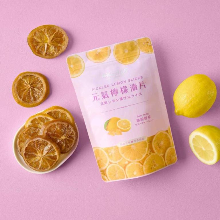 檸檬生存指南 派對大補包 超值免運組