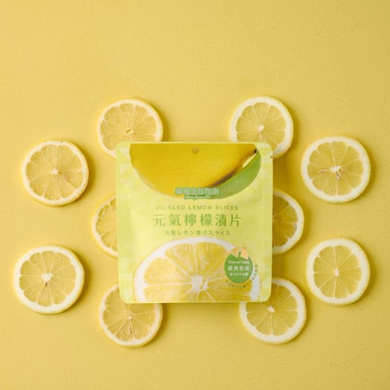 檸檬生存指南 元氣檸檬漬片 輕盈隨手包(經典原味18入)