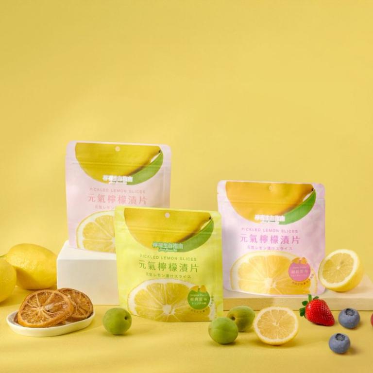 檸檬生存指南 派對大補包 超值免運組