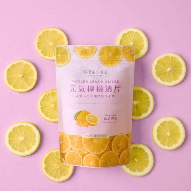 檸檬生存指南 元氣檸檬漬片 繽紛野莓100g