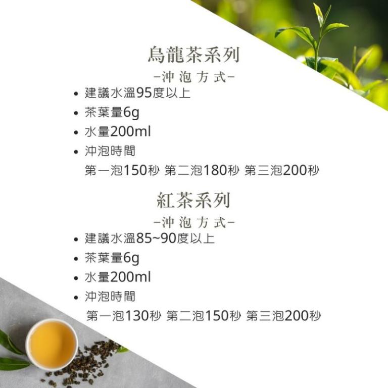 品台・拾韻｜國際米其林茶-得獎茶臻選禮盒