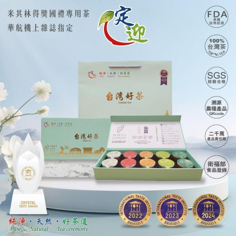 山藏・國璽十茶選｜國際米其林茶得獎-典藏禮盒