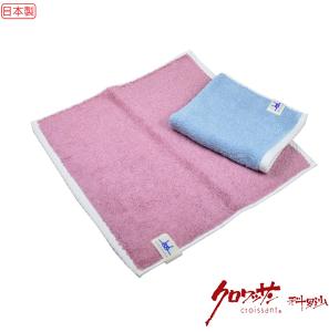 日本瀨戶雙色方巾 34x35公分