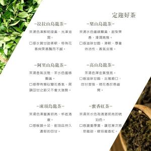品台・拾韻｜國際米其林茶-得獎茶臻選禮盒