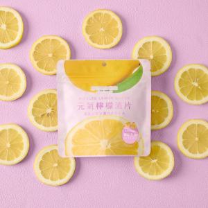 檸檬生存指南 元氣檸檬漬片 輕盈隨手包(繽紛野莓18入)