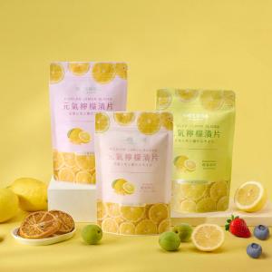 檸檬生存指南 派對大補包 超值免運組