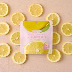 檸檬生存指南 元氣檸檬漬片 輕盈隨手包(酸甜梅粉18入)