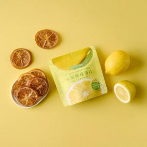 檸檬生存指南 元氣檸檬漬片 輕盈隨手包綜合組 (原味6入+梅粉6入+野莓6入)