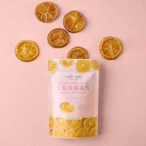 檸檬生存指南 元氣初體驗 小資入門組