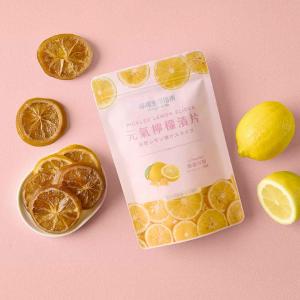 檸檬生存指南 元氣檸檬漬片 酸甜梅粉100g