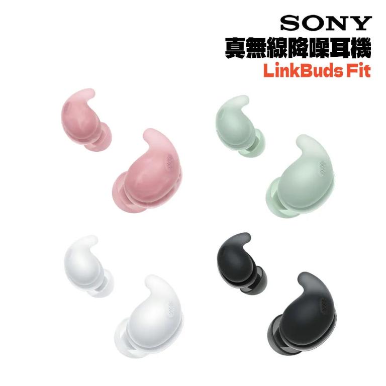 贈耳勾+保護套~11/23止  SONY LinkBuds Fit  真無線降噪耳機  WF-LS910N  原廠公司貨