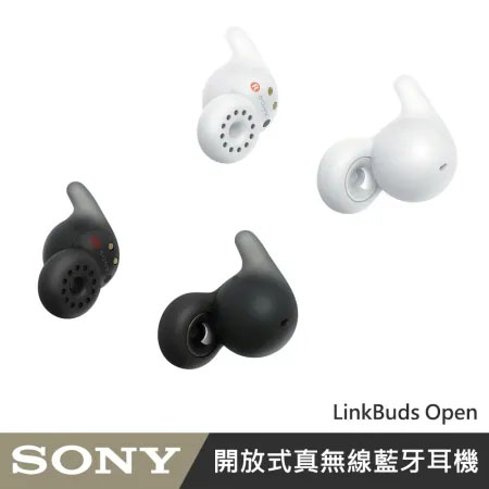 SONY LinkBuds Open 開放式真無線耳機  WF-L910  原廠公司貨  