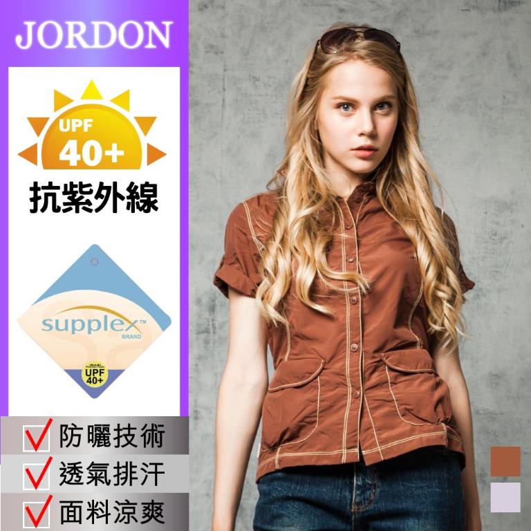 JORDON 女款抗UV短袖上衣
