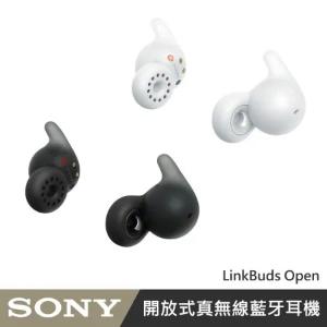 SONY LinkBuds Open 開放式真無線耳機  WF-L910  原廠公司貨  