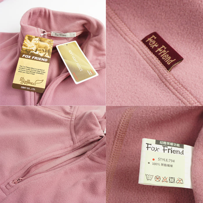 JORDON FOX FRIEND 女款刷毛保暖高性能高領保暖上衣