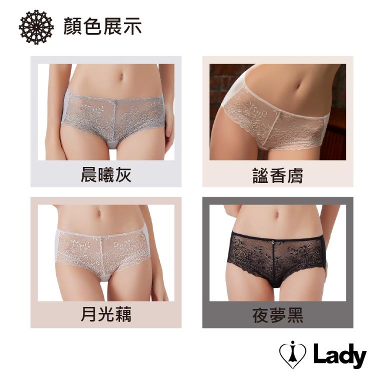 Lady 花畔微夢系列 蕾絲 中腰 平口褲 (夜夢黑)