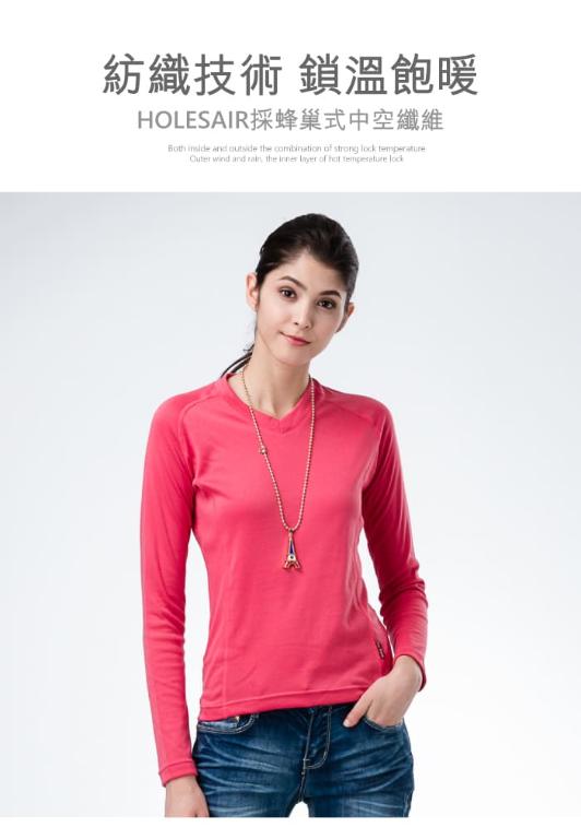 JORDON FOX FRIEND 會呼吸的內層衣 HOLESAIR V領保暖衣