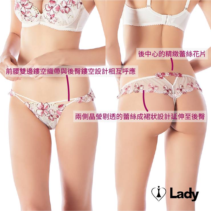 Lady 逐夢花影系列 刺繡 蕾絲 低腰 丁字褲 (雪梅紅)