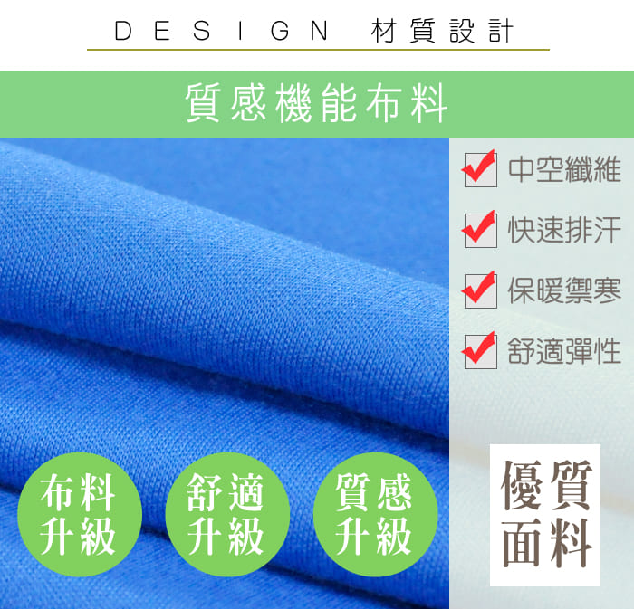 JORDON FOX FRIEND 會呼吸的內層衣 HOLESAIR V領保暖衣