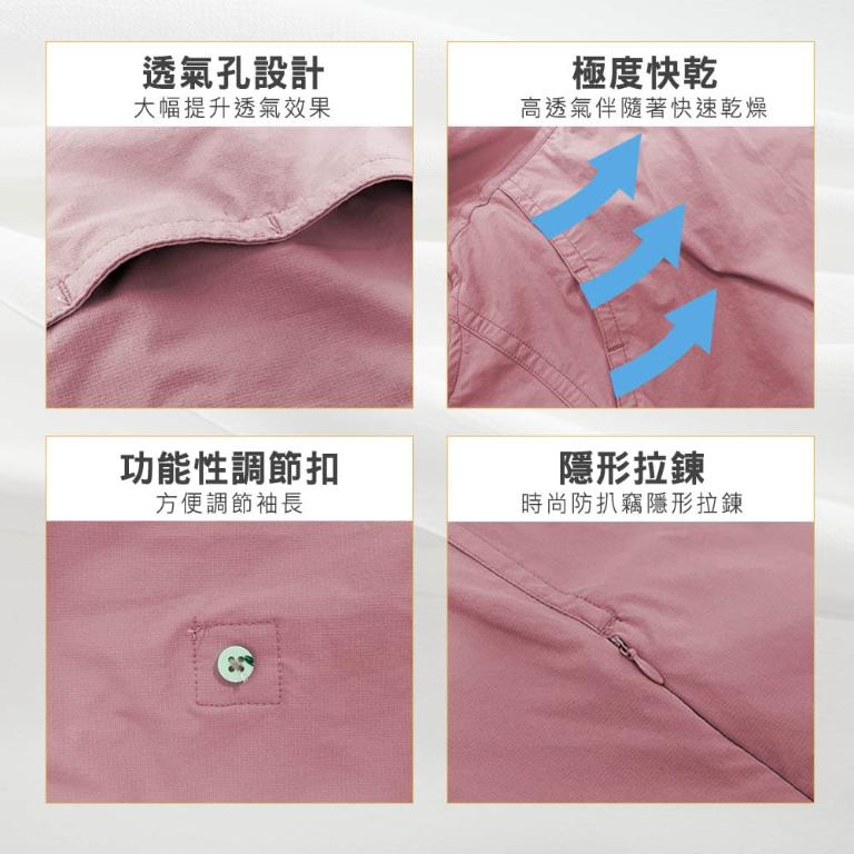 JORDON 女款長袖防曬排汗襯衫