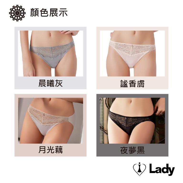 Lady 花畔微夢系列 蕾絲 中腰 三角褲 (夜夢黑)