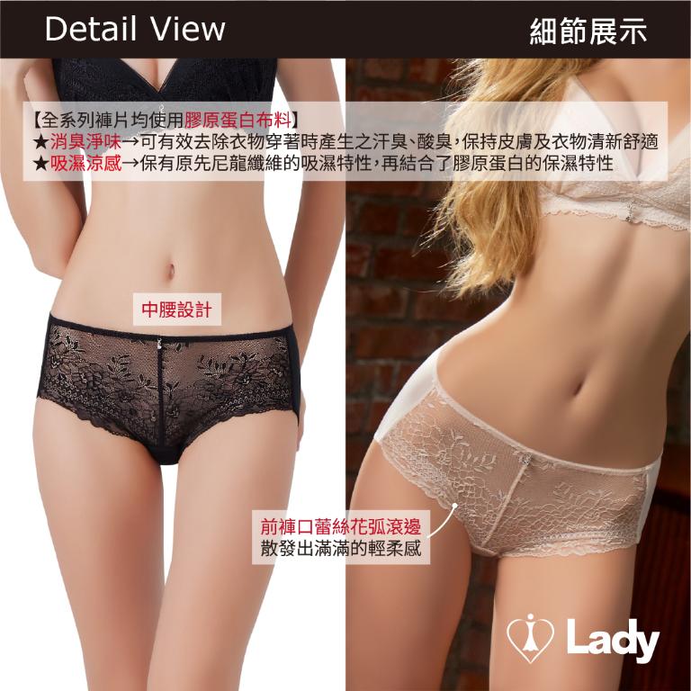 Lady 花畔微夢系列 蕾絲 中腰 平口褲 (晨曦灰)