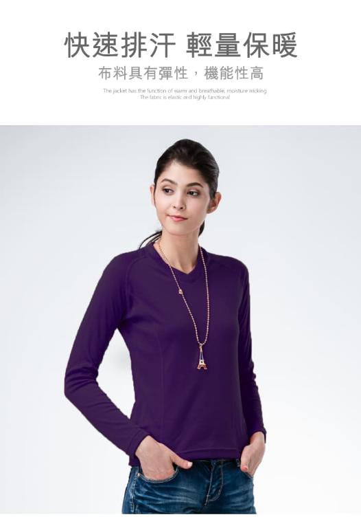 JORDON FOX FRIEND 會呼吸的內層衣 HOLESAIR V領保暖衣