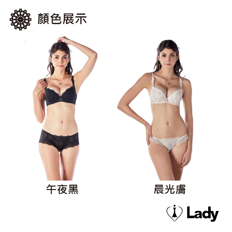 Lady 花蔓情懷系列 B-F罩 法式 刺繡 蕾絲 內衣 (晨光膚)
