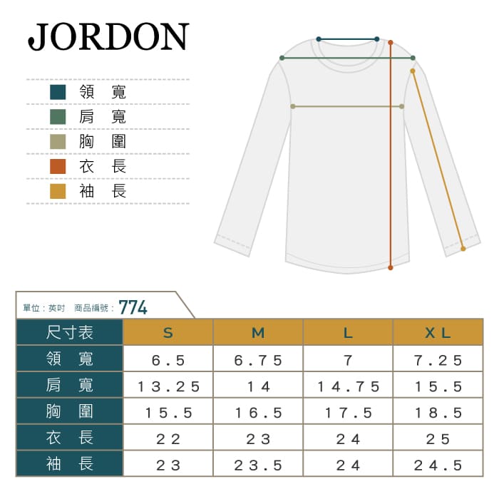 JORDON POLARTEC 抗紫外線 吸濕透氣 圓領保暖衣