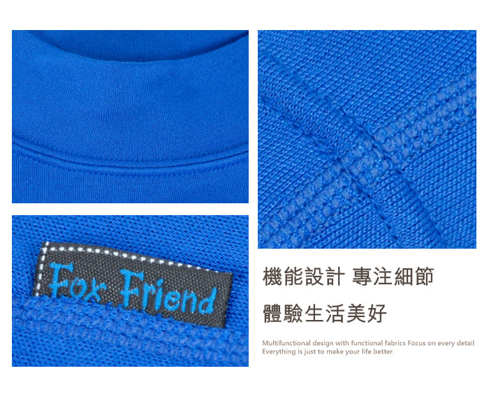 JORDON FOX FRIEND 會呼吸的內層衣 HOLESAIR V領保暖衣