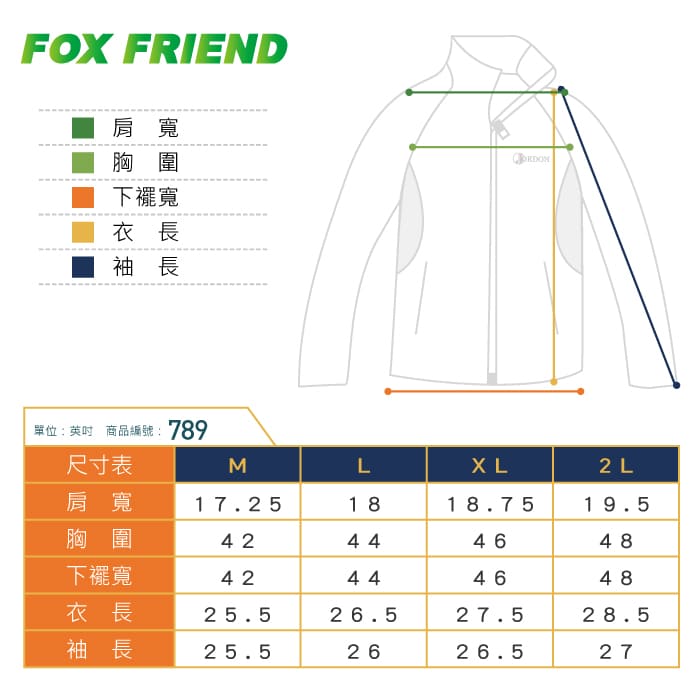 JORDON FOX FRIEND 中層衣 SUPER STRETCH 內刷毛保暖 高性能排汗快乾 全開襟